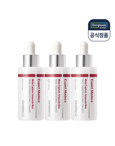 센텔리안24 엑스퍼트 마데카 멜라캡처 앰플 맥스 30ml 3개 리뉴얼 기미앰플