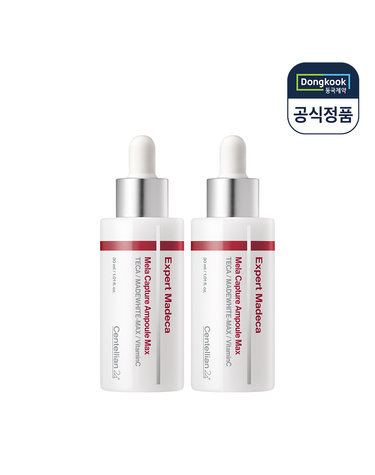 [VIP] 센텔리안24 엑스퍼트 마데카 멜라캡처 앰플 맥스 30ml 2개 리뉴얼 기미앰플