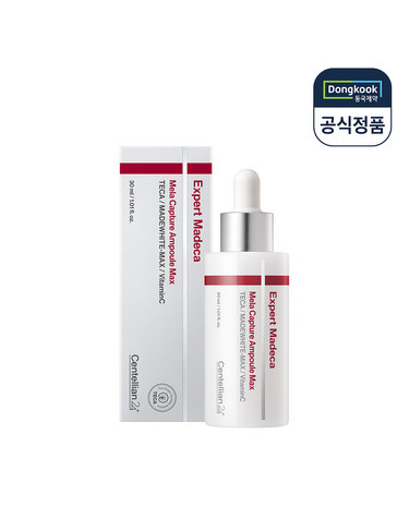[VIP] 센텔리안24 엑스퍼트 마데카 멜라캡처 앰플 맥스 30ml 1개 리뉴얼 기미앰플