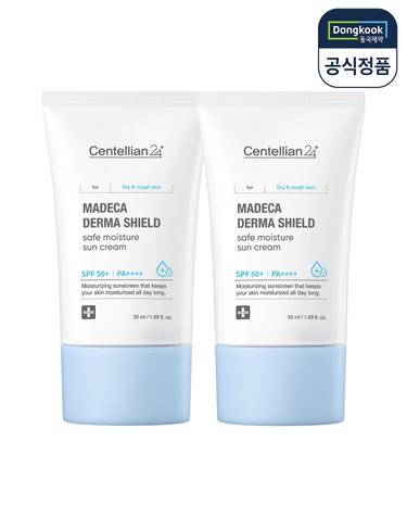 센텔리안24 마데카 더마 쉴드 세이프 수분 선크림 50ml(SPF50+) 2개