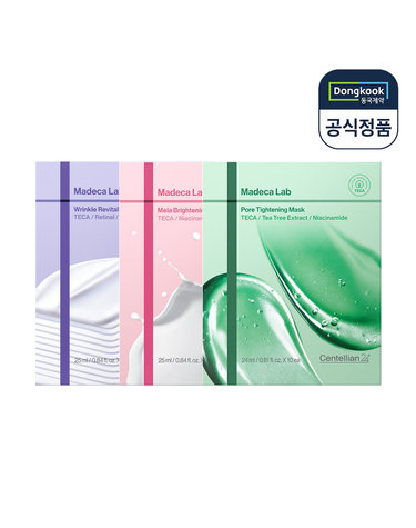 [VIP] 센텔리안24 마데카 랩 마스크 3종 (링클/미백/모공) 각 10매 (총30매)