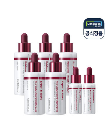센텔리안24 엑스퍼트 마데카 멜라 캡처 토닝샷 앰플 30ml 5개+15ml 2개