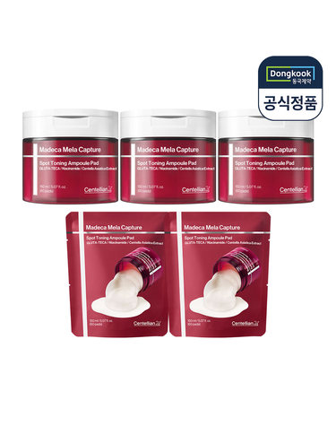 센텔리안24 마데카 멜라 캡처 스팟 토닝 앰플 패드 150ml 60매 3개+리필 60매 2개