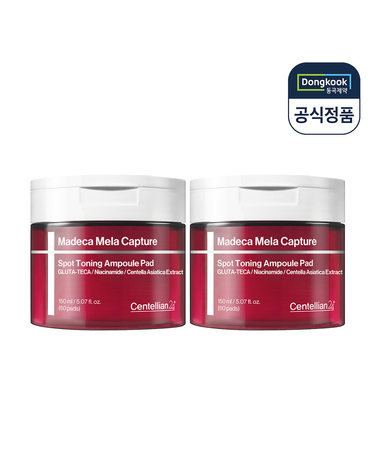 센텔리안24 마데카 멜라 캡처 스팟 토닝 앰플 패드 150ml 60매 2개