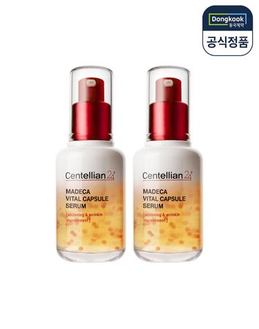 센텔리안24 마데카 바이탈 캡슐 세럼 50ml 2개