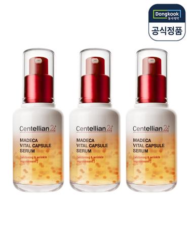 센텔리안24 마데카 바이탈 캡슐 세럼 50ml 3개