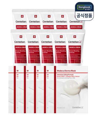 [VIP][LF단독] 센텔리안24 마데카크림 파워 부스팅 포뮬러 50ml 10개+인텐시브 리프팅 마스크팩 5박스(50매)