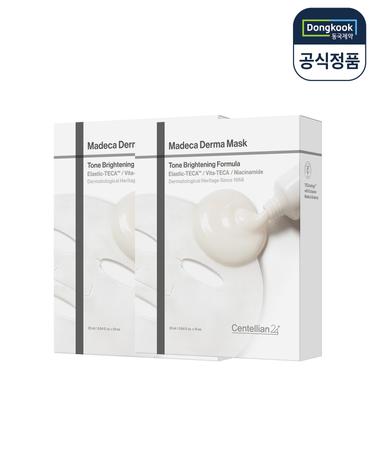 [VIP] 센텔리안24 마데카 더마마스크 톤 브라이트닝 포뮬러 2박스(총20매) 미백 마스크팩