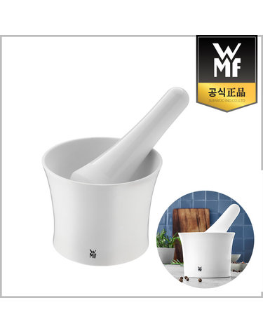 [WMF] 도자기 절구