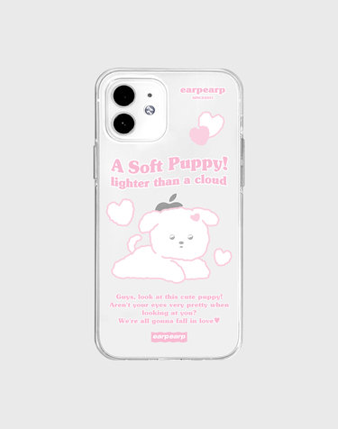 SOFT PUPPY(젤리)