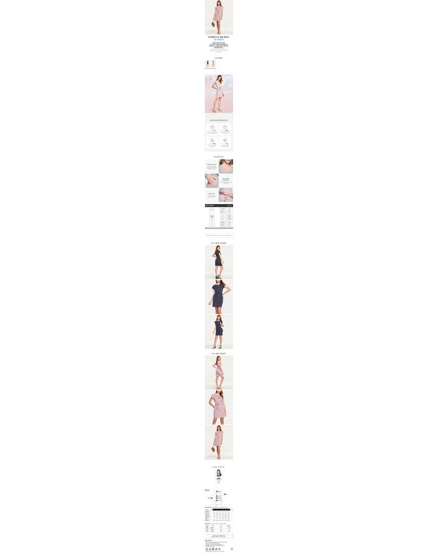 아티카 아티카 레이온 블렌드 반팔 스트랩 줄무늬 원피스 AT-OM212 착용컷