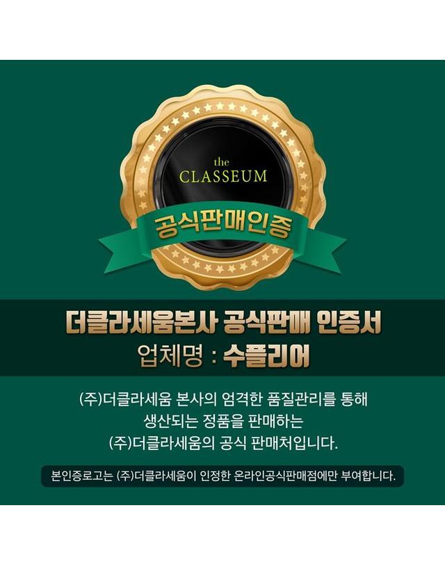 비올라스 [더마비스]카노틱스 퍼밍 세럼 착용컷