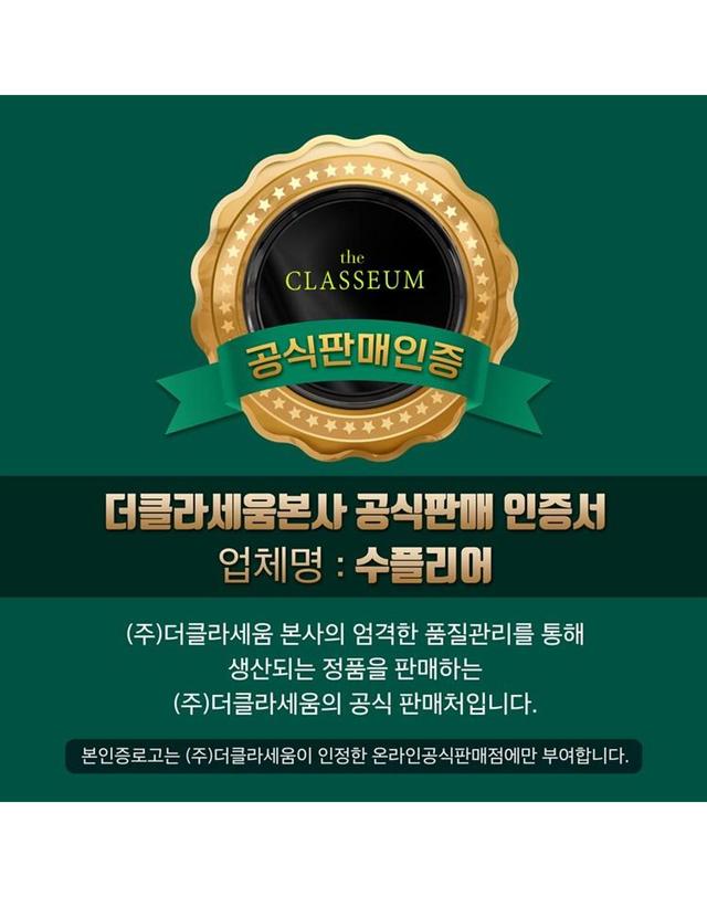 비올라스 [디플란타]헤어로스케어 샴푸+트리트먼트 세트 착용컷