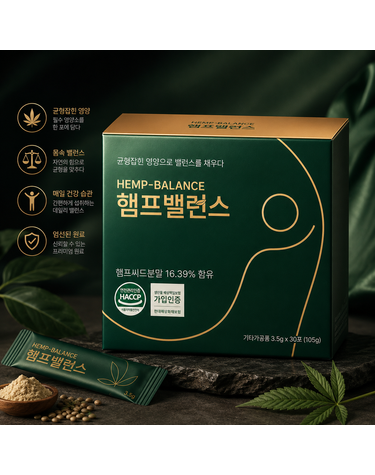 [비올라스][바이오비스][엑소더마]햄프밸런스스3.5gx30포105g/햄프씨드분말/대마종자유/다이어트