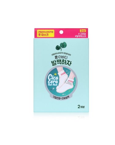 온더바디 코튼풋 발팩하자 풋마스크 2회분