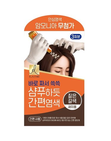 엘라스틴 샴푸하듯 간편염색 60g 짙은갈색