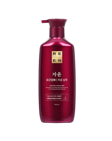 리엔 자윤 지성 샴푸 500ml