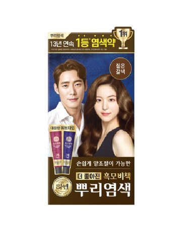 리엔 흑모비책 뿌리새치염색 크림, 흑갈색, 100g