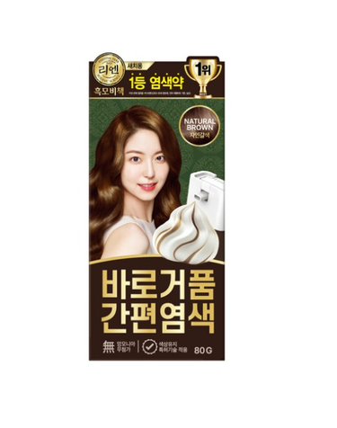 리엔 흑모비책 바로거품 간편 염색약 80g 자연갈색