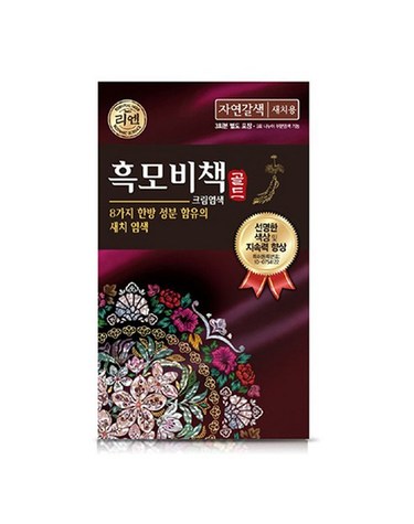 리엔 흑모비책 골드 염색약 자연갈색 90G