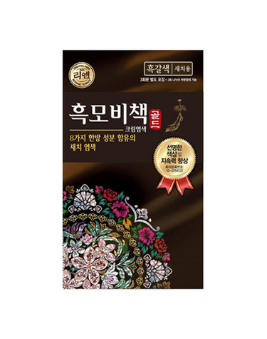 리엔 흑모비책 골드 염색약 흑갈색 90G