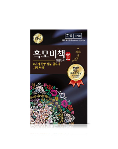 리엔 흑모비책 골드 염색약 흑색 90G