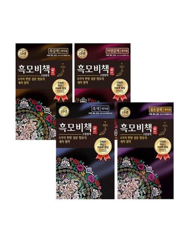 리엔 흑모비책 골드 염색 90gX4개 택1