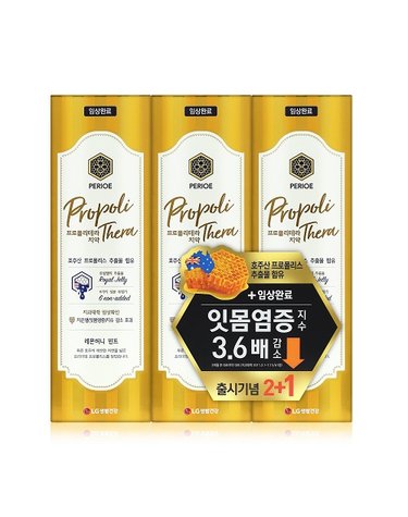 페리오 프로폴리테라 치약 레몬민트 100G 3입