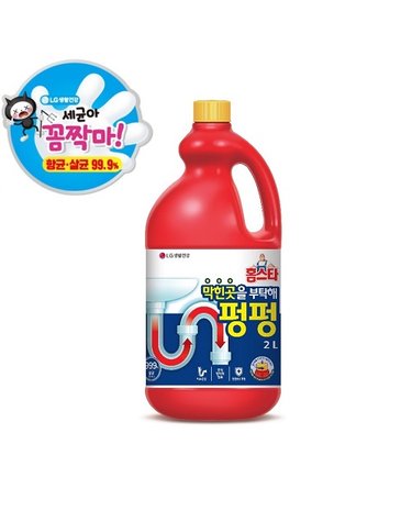 홈스타 막힌 곳을 부탁해 펑펑 2L
