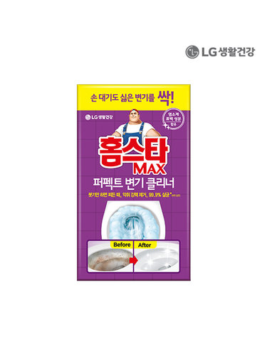 홈스타 맥스 퍼펙트 변기 클리너