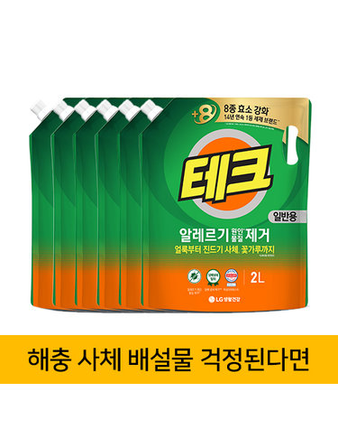 테크 진드기 알레르기 원인 제거 액체세제 일반 리필 2L X 6개