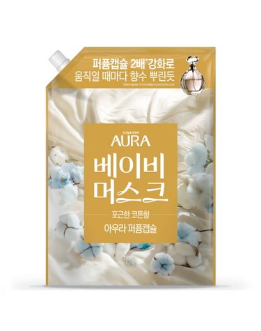 아우라 30일지속 초고농축 퍼퓸캡슐 섬유유연제 1.7L리필베이비머스크