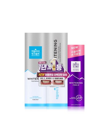 죽염 히핑 화이트닝 퓨어 100GX2+50G(화이트닝 퍼플치약)