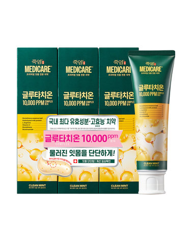 죽염메디케어글루타치온클린민트100G*3