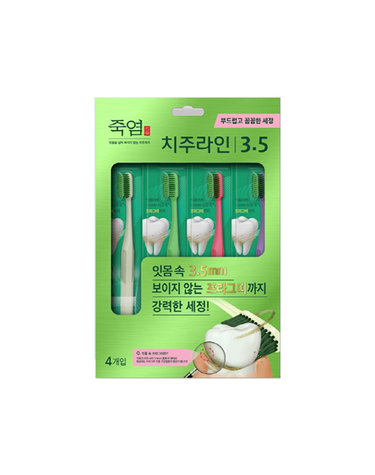 죽염 치주라인 3.5 부드럽고 꼼꼼한 세정 잇몸 치주전문 슬림헤드 초극세모 칫솔 4입