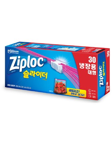 지퍼락 슬라이더 냉장 대형 30매