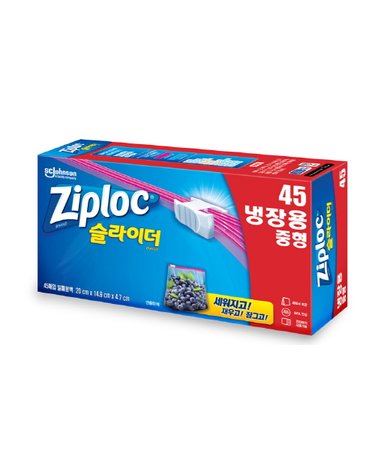 지퍼락 슬라이더 냉장 중형 45매