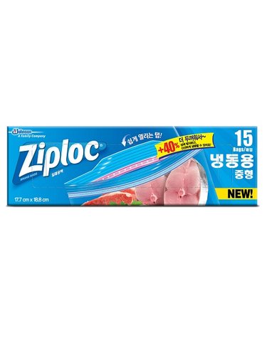 지퍼락 그립앤실 냉동 중형 15매