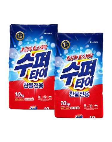 수퍼타이 찬물전용 분말 세탁세제 리필 10kg*2개 (일반/드럼 겸용)