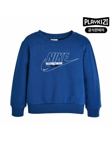 [보리보리] 나이키 키즈 크루 맨투맨