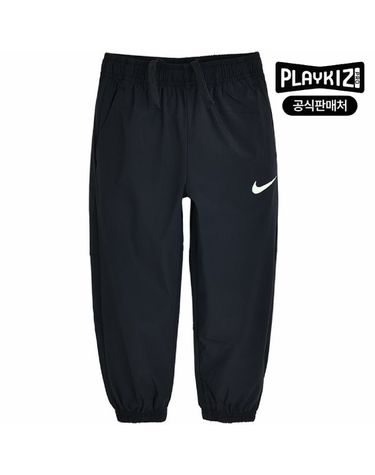 [보리보리] 나이키 키즈 헤이지 우븐 팬츠