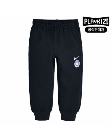 [보리보리] 나이키 키즈 써니 조거 팬츠