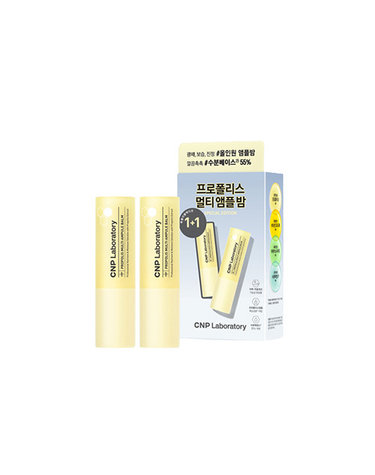 CNP 프로폴리스 앰플 멀티밤(런칭기획)