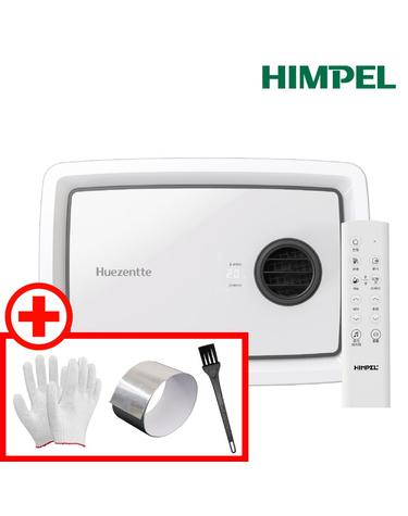 힘펠 휴젠뜨 팔레트 FHD2-C150P Palette 화이트