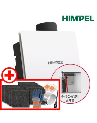 힘펠 환풍기 제로크 HV3-80X(MD-N)
