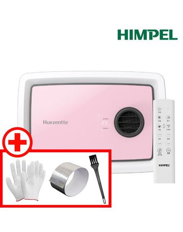 힘펠 휴젠뜨 팔레트 FHD2-C150P Palette 프리즘핑크