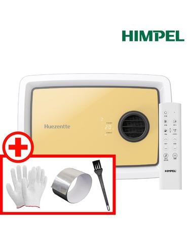 힘펠 휴젠뜨 팔레트 FHD2-C150P Palette 프림로즈옐로우