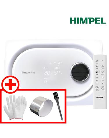 힘펠 휴젠뜨3 FHD3-C150P_MT