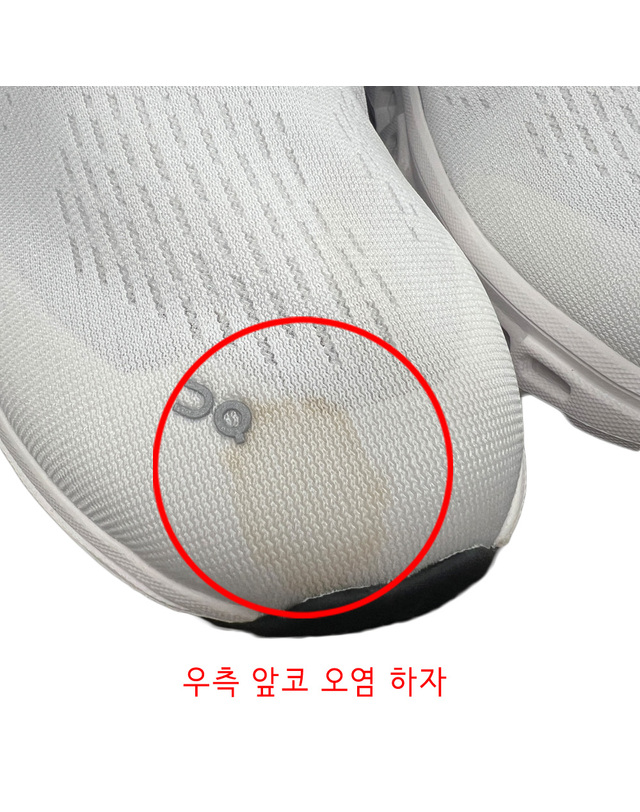 온러닝 스크래치 클라우드몬스터 러닝 스니커즈 화이트 61.98434 착용컷