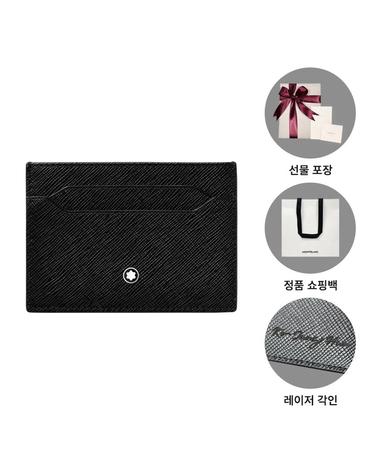 몽블랑 사토리얼 카드지갑 130324 블랙